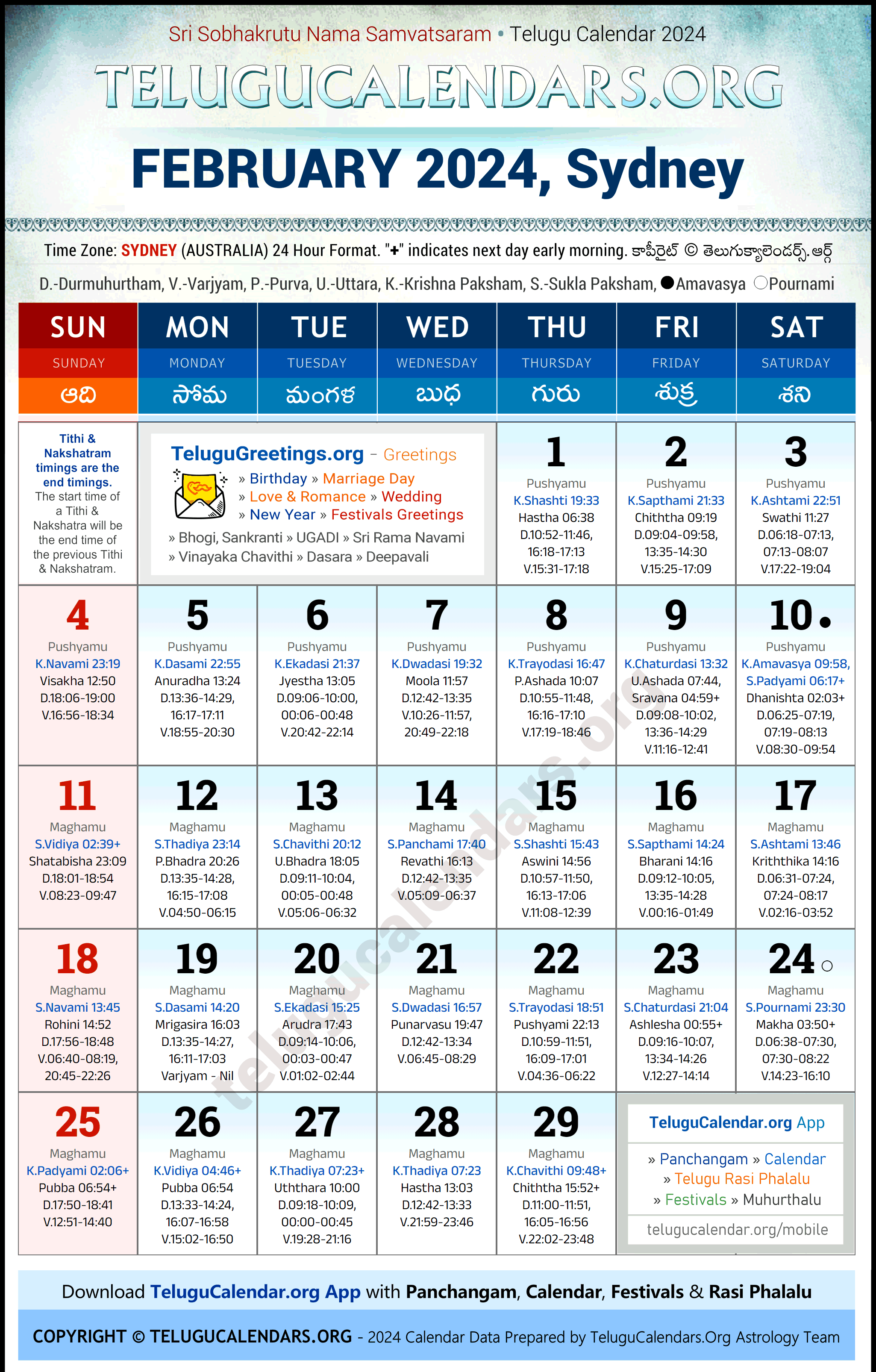 Telugu Calendar 2024 February Festivals for Sydney