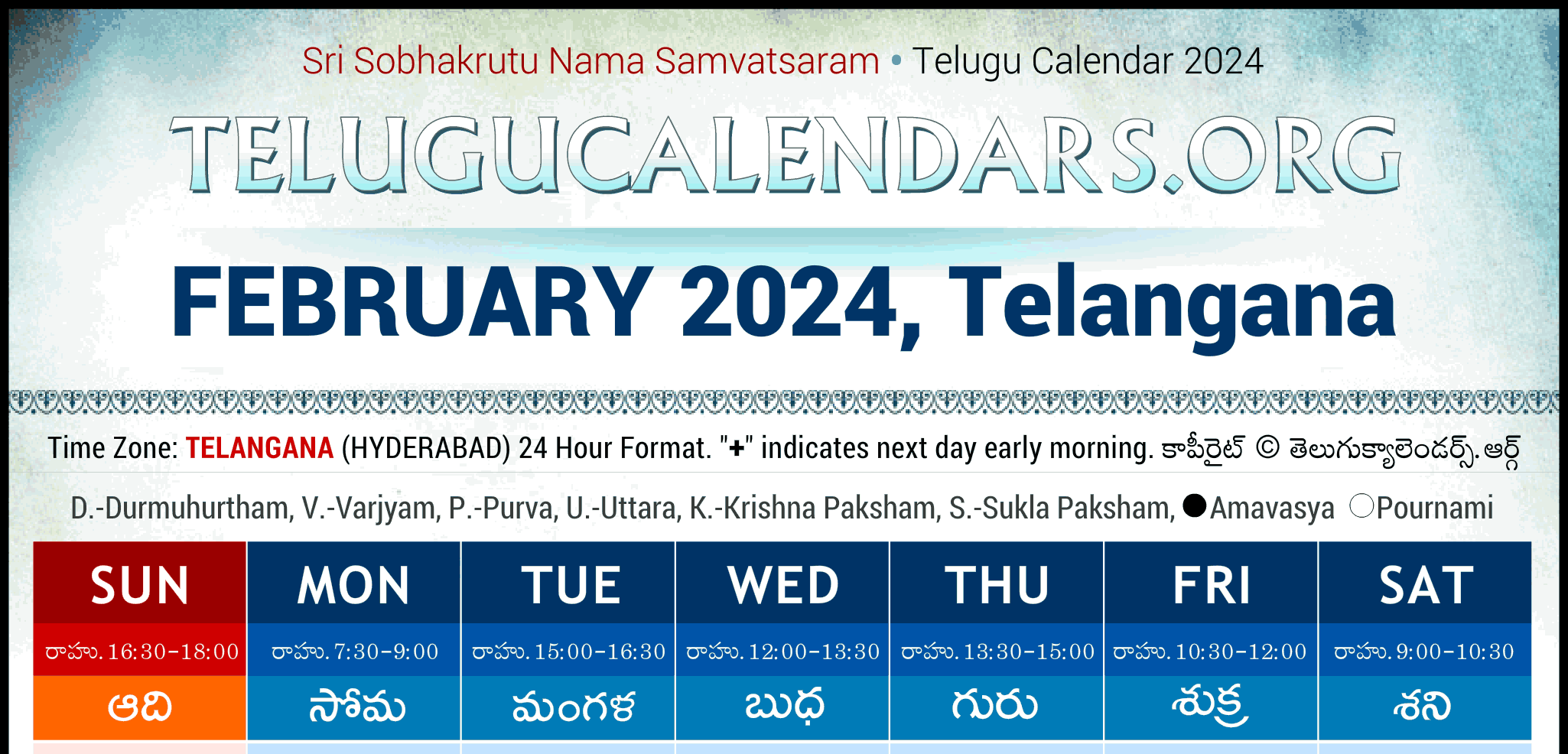Telugu Calendar 2024 Telangana